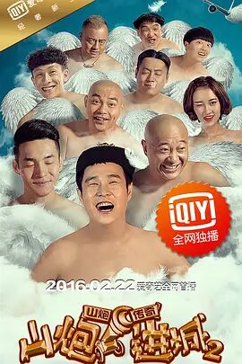 娇妻玩4p被3个男人玩4p